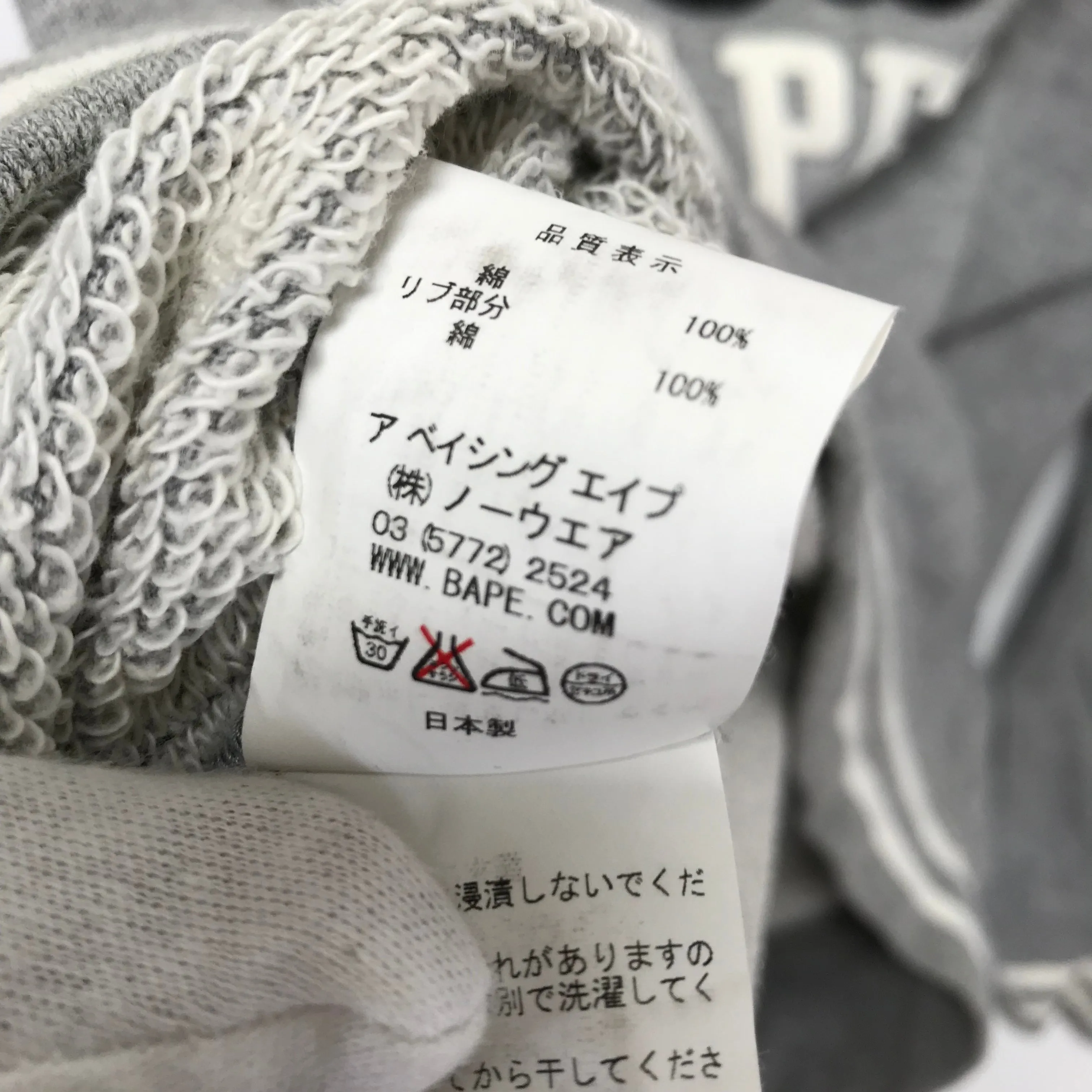 [L] A Bathing Ape Bape '93 Sweat Stadium Jacket Grey
