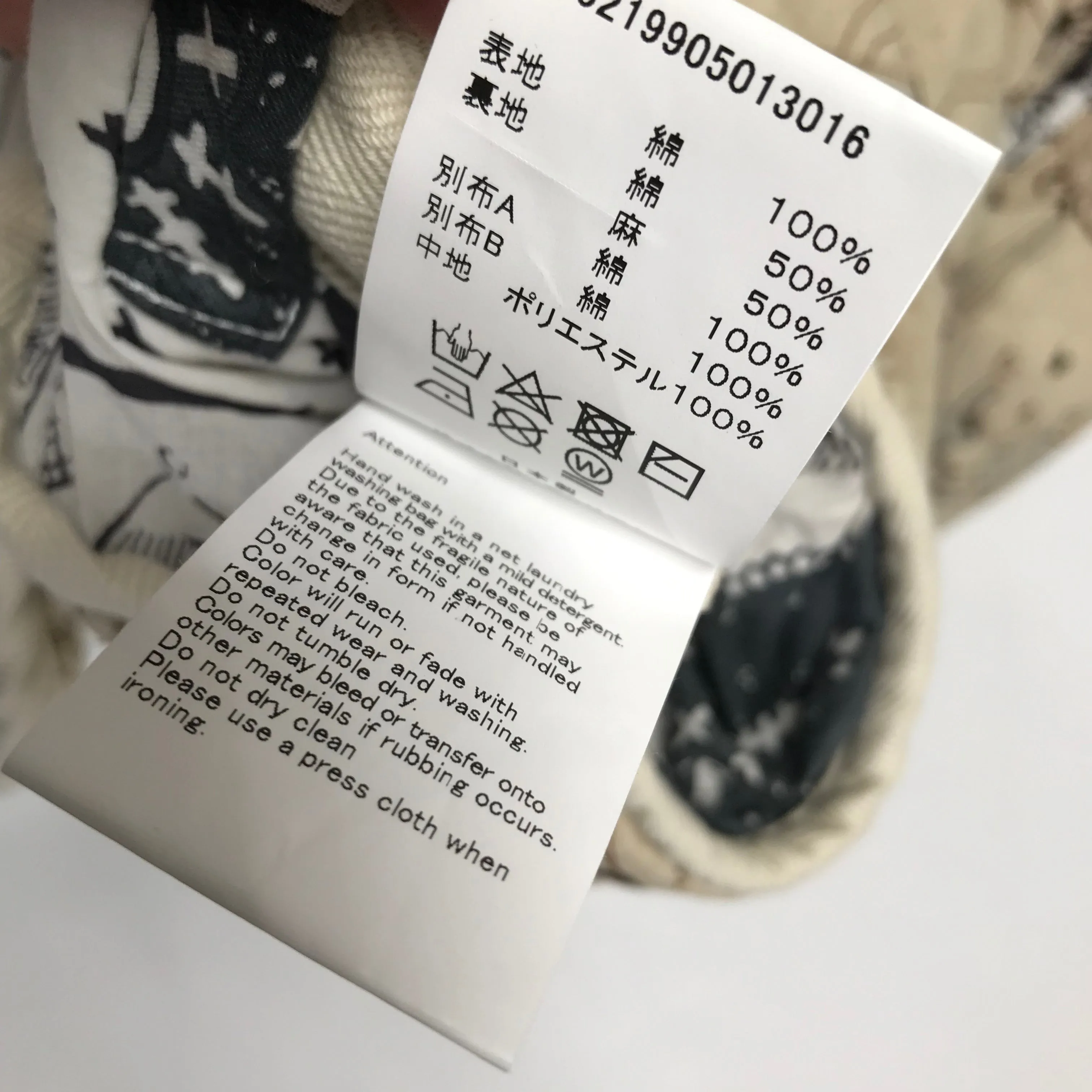 [M] DS! Visvim ICT 19AW Bandana Iris Reversible Liner Jacket White